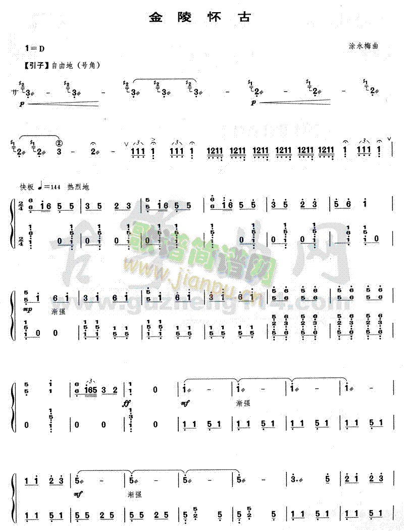 ����ѹ�(�Ź~�P���V)1