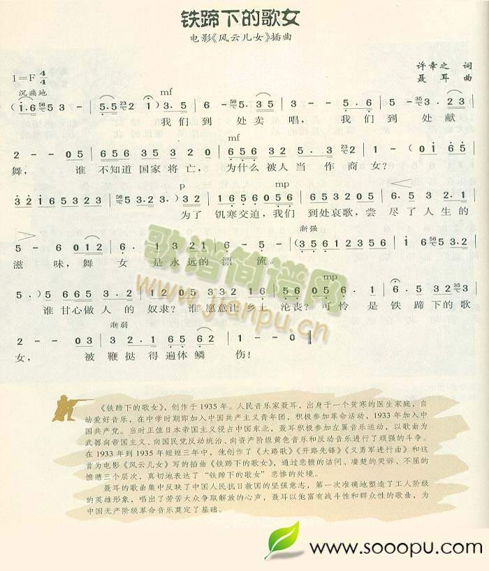 �F���µĸ�Ů(���ָ��V)1