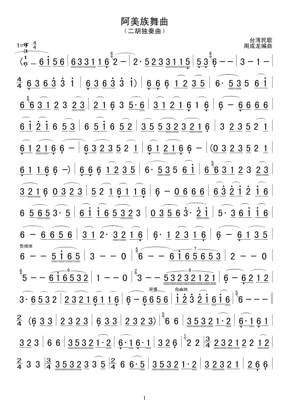 ����������(�����V)1