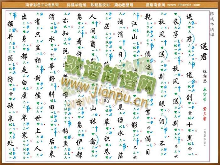 ��ɫ��X�V����(������(l�� )�V)1