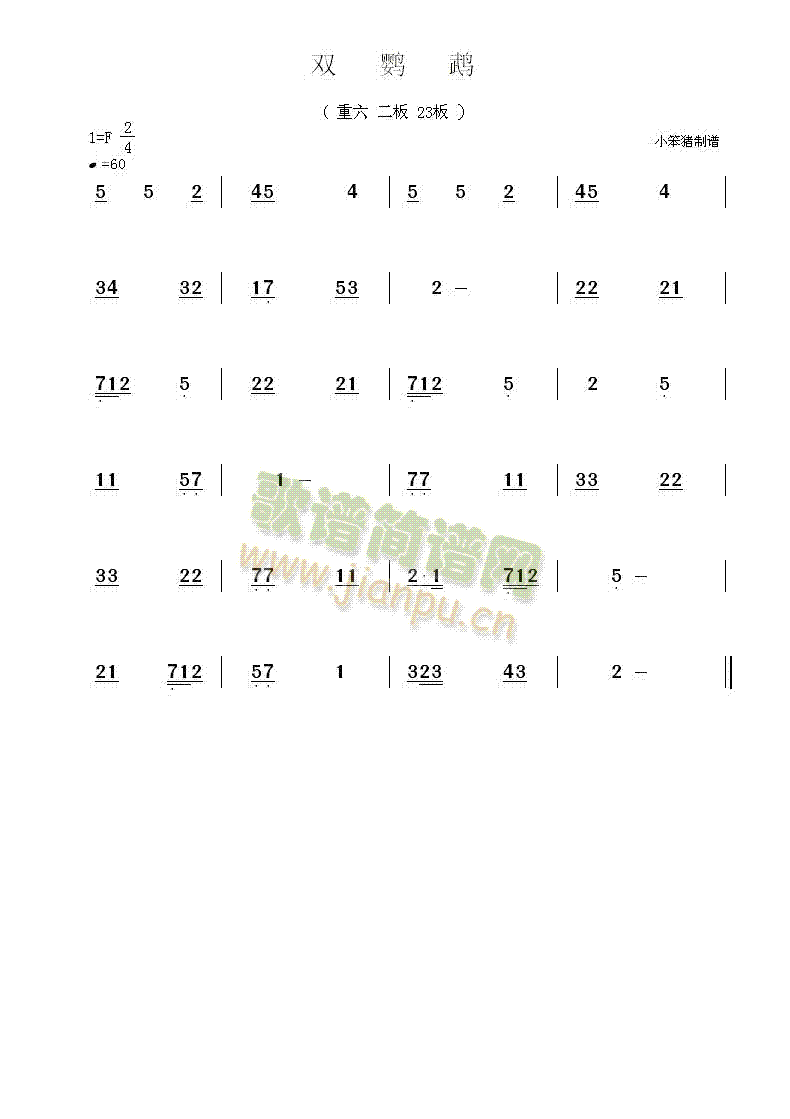 �p�W�^(���ָ��V)1