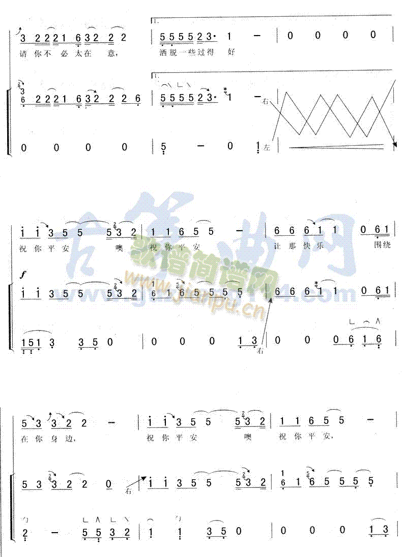 ף��ƽ��(�Ź~�P���V)3