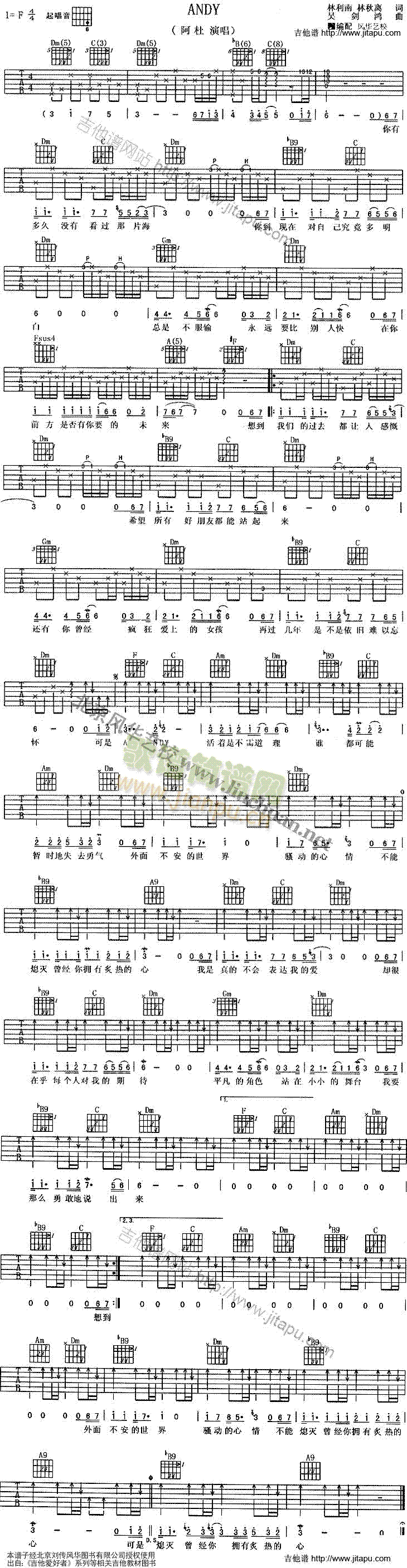 Andy(�����V)1