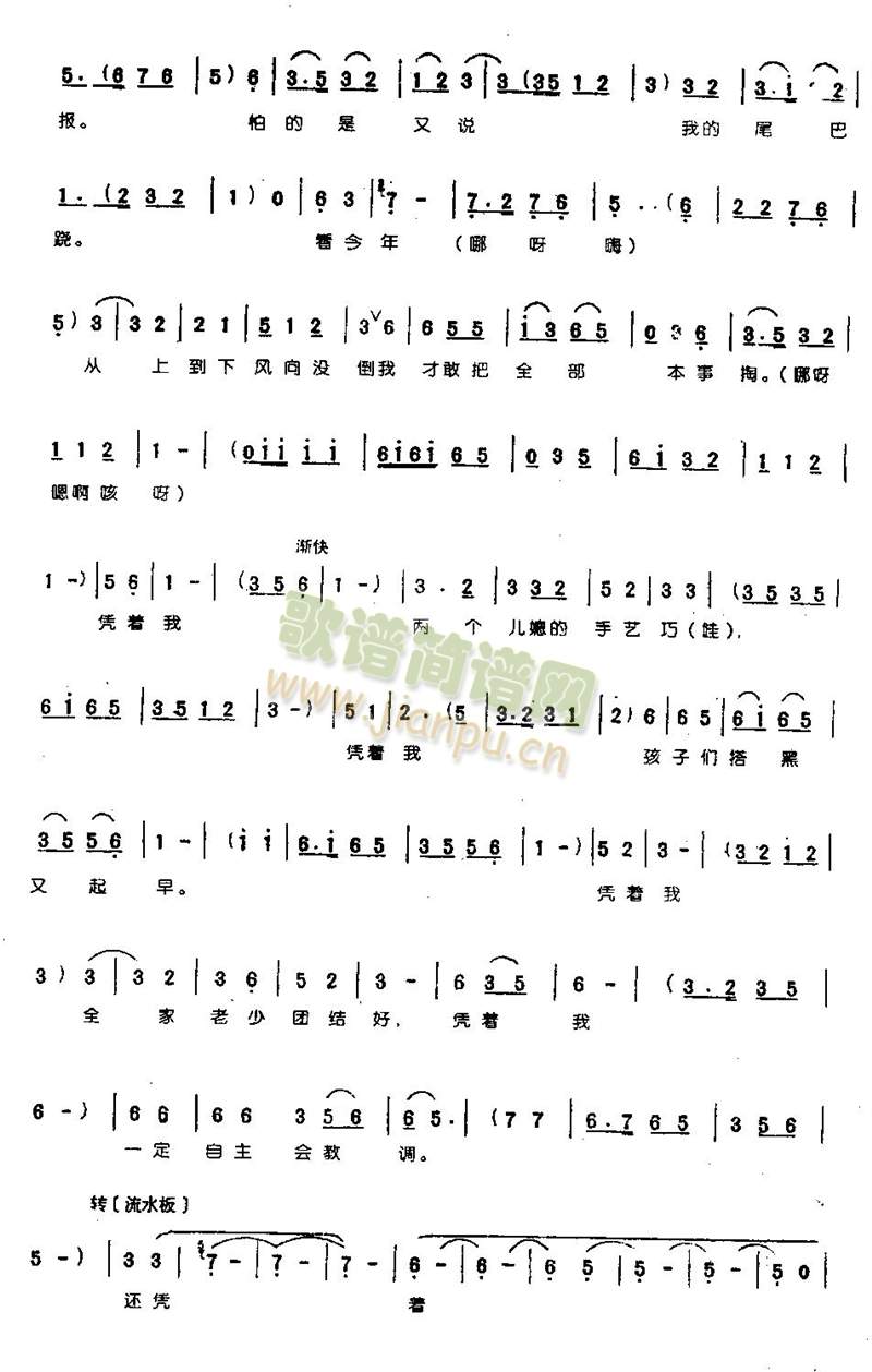 ɽ�����²�����0004(����)3