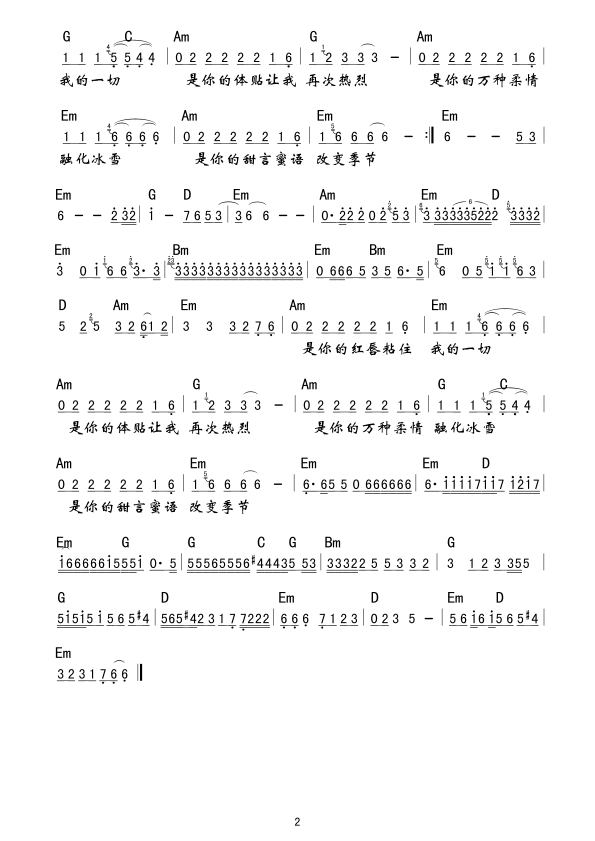 ���������ĵ�һ��(ch��ng)ѩ2(ʮ�ּ�����)1