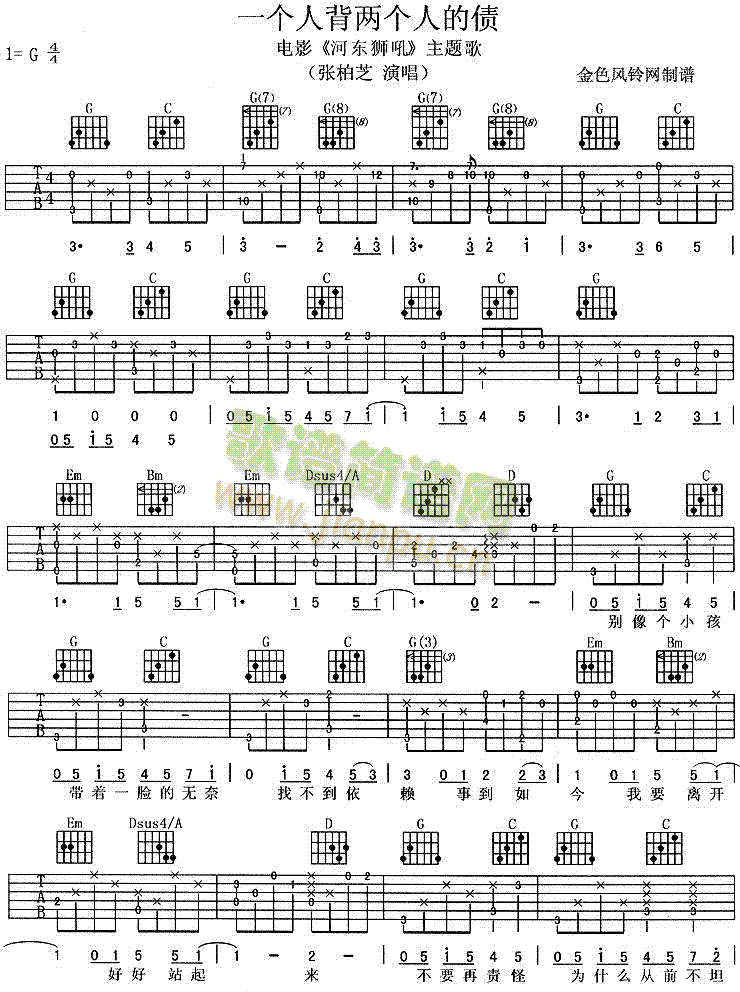 һ��(g��)�˱��ɂ�(g��)�˵Ă�(�����V)1