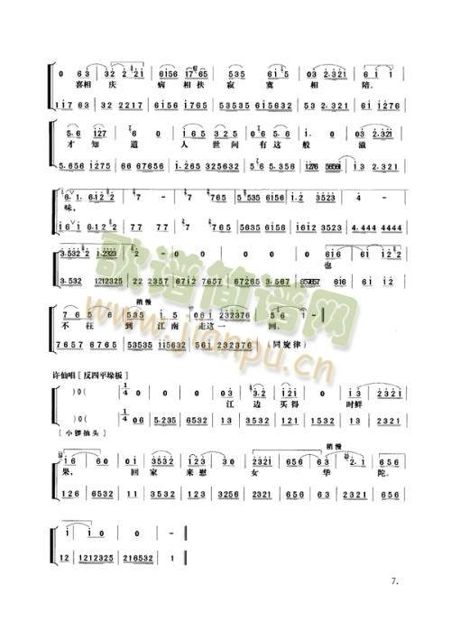 ���߂�1-8(����)8