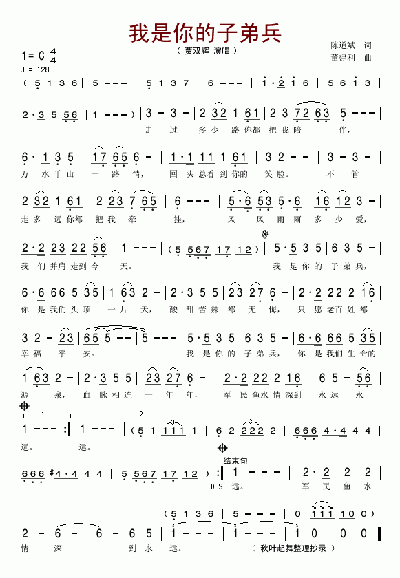 ��������ӵܱ�(���ָ��V)1