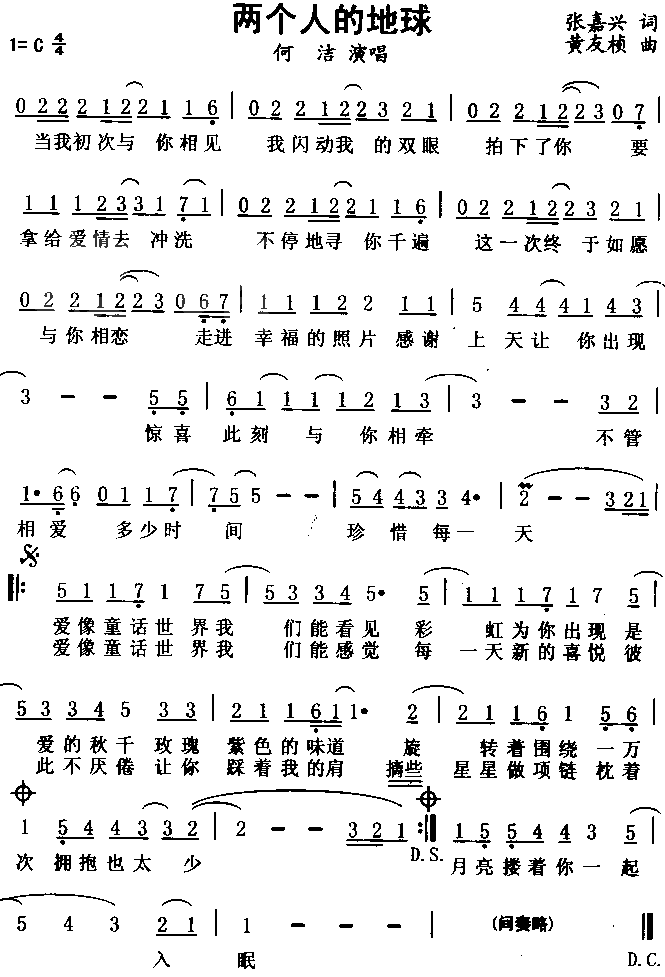 �ɂ�(g��)�˵ĵ���(���ָ��V)1