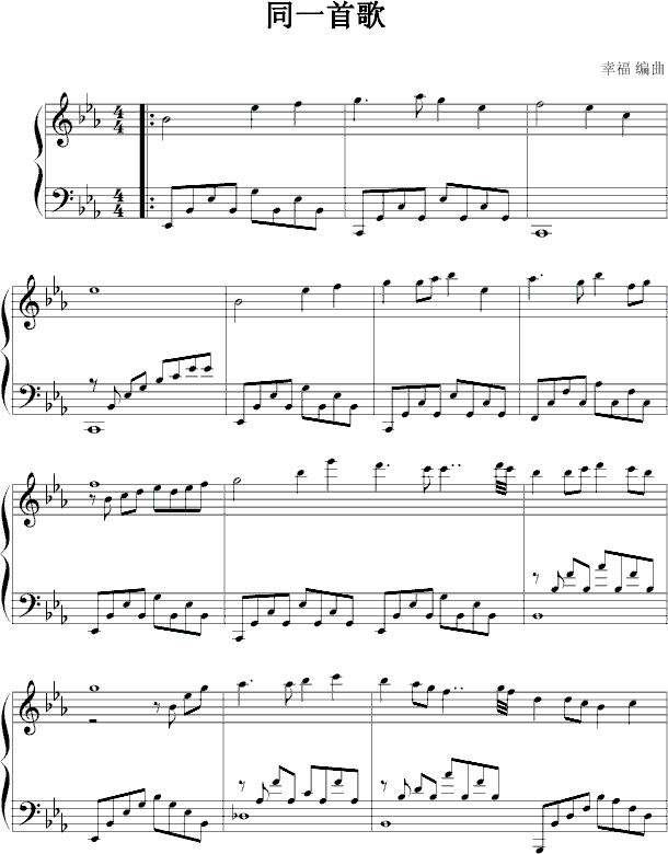 ͬһ�׸�-�Ҹ���(����V)1