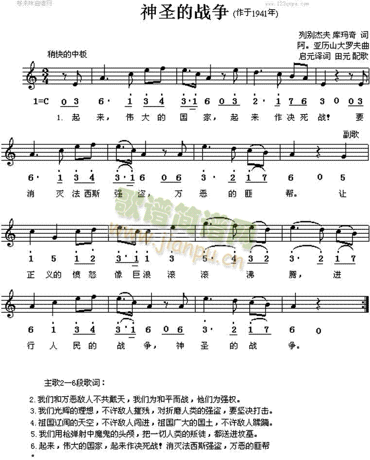 ��ʥ�đ�(���ָ��V)1