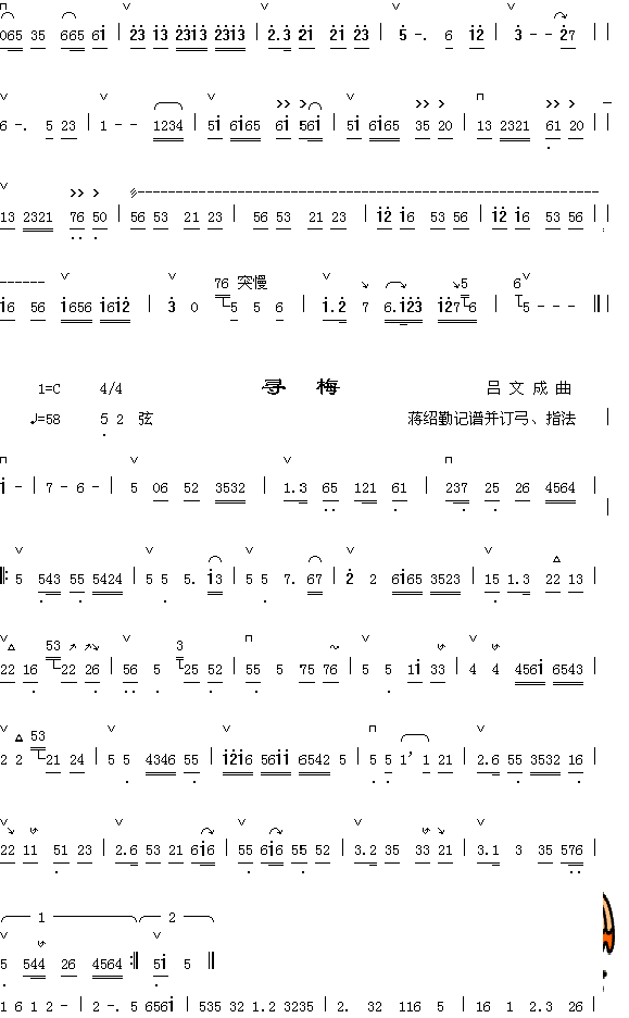 �G���L(ch��ng)��2+��÷(���ָ��V)1