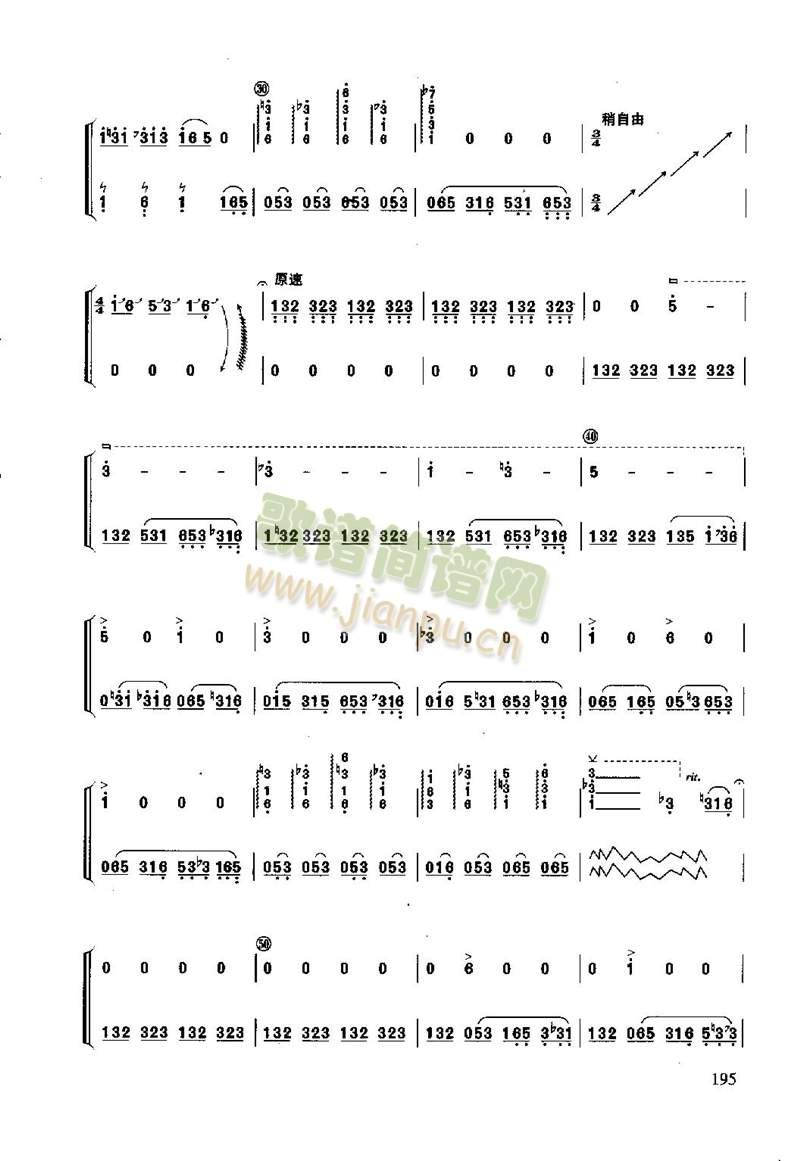 ǭ���x6(�Ź~�P���V)5