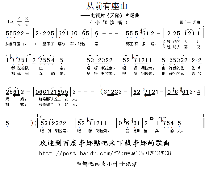 ��ǰ����ɽ(���ָ��V)1