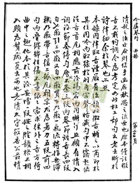 �����ˡ��p���V6-10(����)3