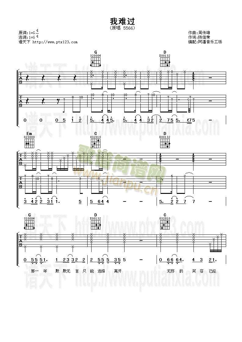 ���y�^(gu��)(�����V)1