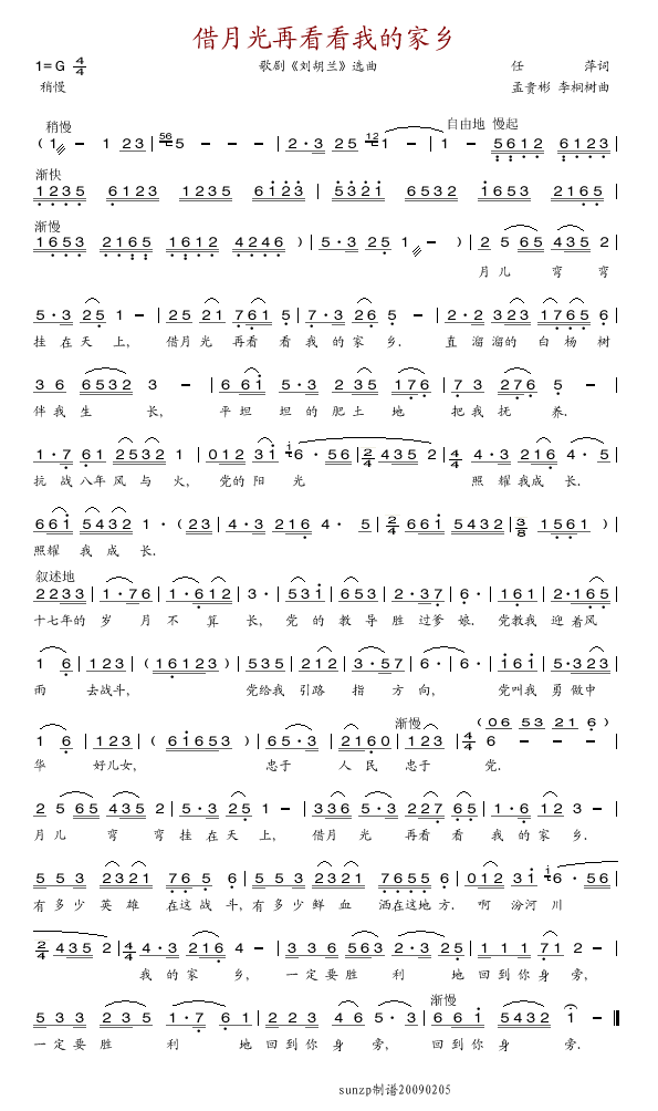 ���¹��ٿ����ҵļ��l(ʮ�ּ�����)1