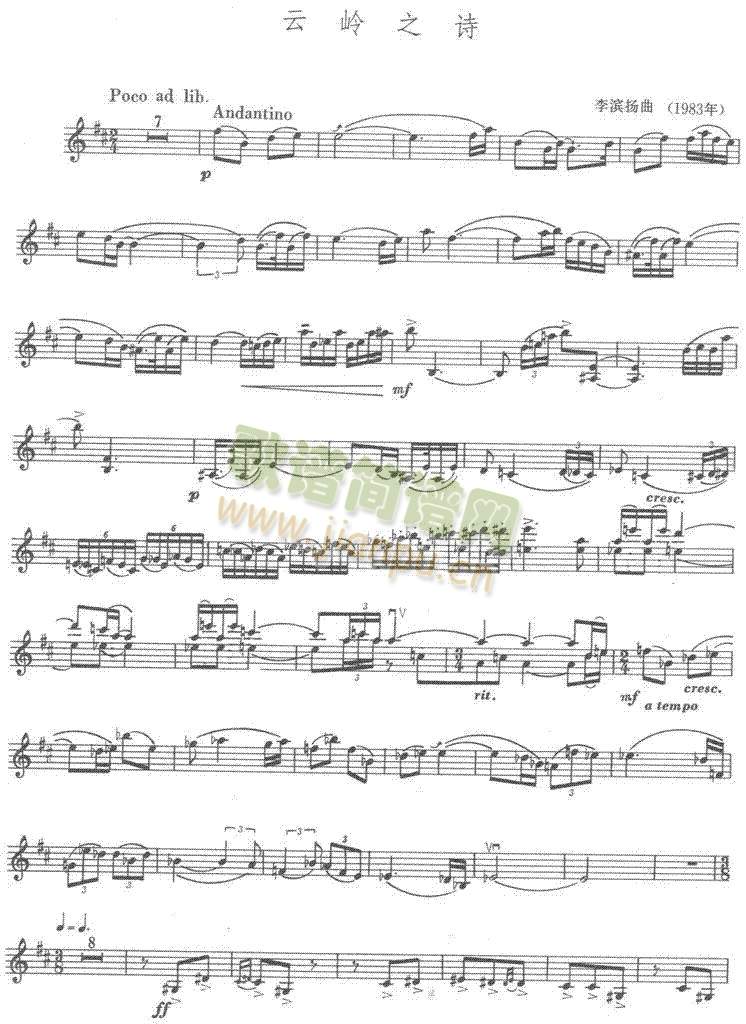 �ƎX֮Ԋ(sh��)(����)1