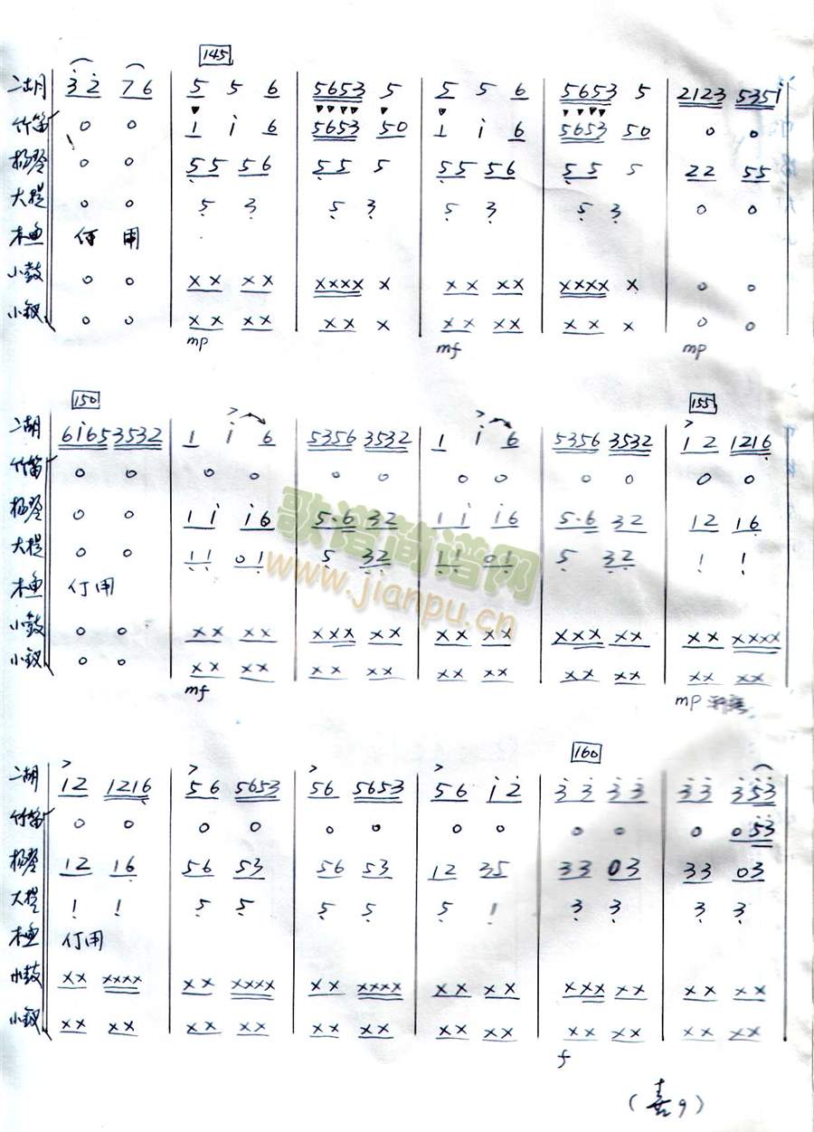 ϲӯ�T(m��n)7-11(���V)3