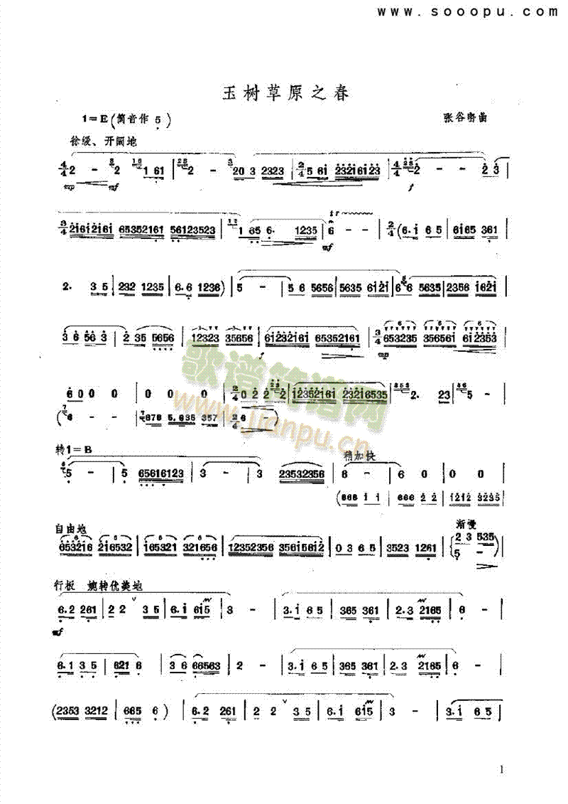 ���(sh��)��ԭ֮����(l�� )�(l��i)���(������(l�� )�V)1