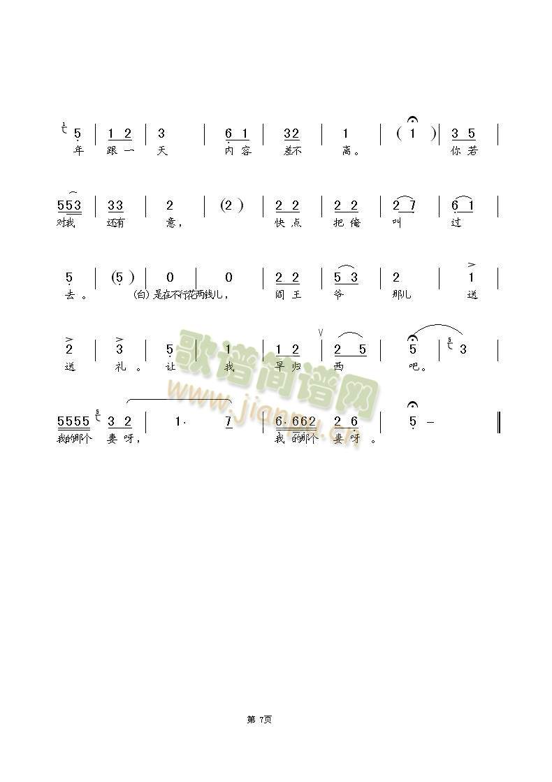 �Ґ�(��i)�ҵ�7(����)7