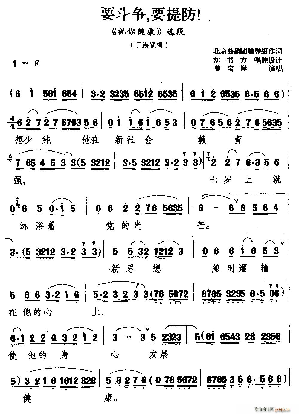 �������� Ҫ���� Ҫ��� ף�㽡�� �x�� ��������(ʮ�ּ�����)1