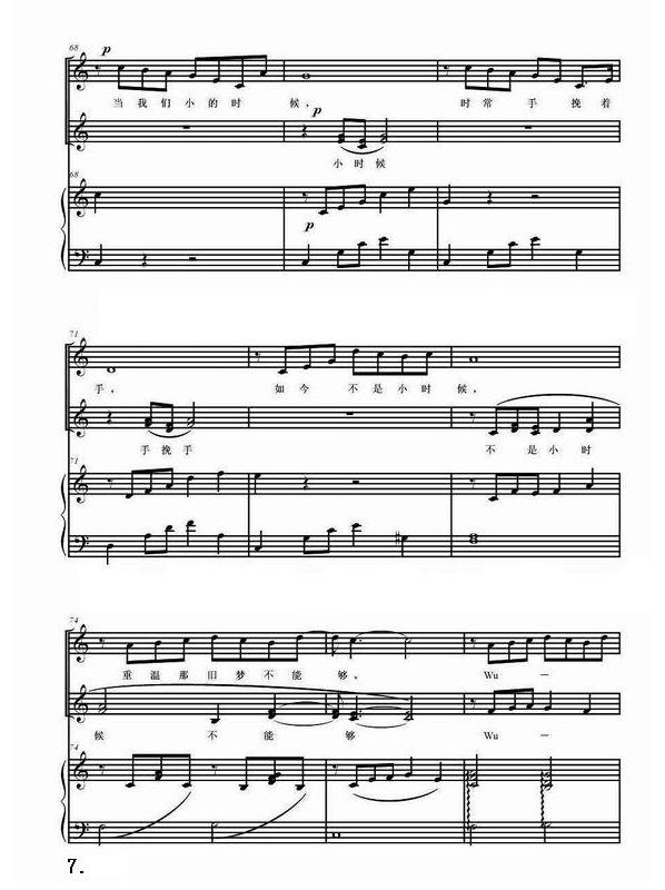 ���҂�С�ĕr(sh��)��(���ָ��V)7