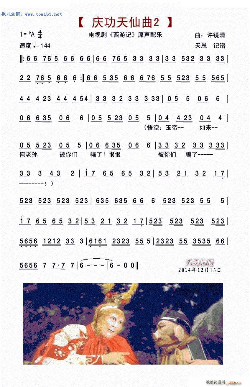 �c��������2 �ҕ�� ����ӛ ԭ�䘷(l�� )(ʮ�ּ�����)1