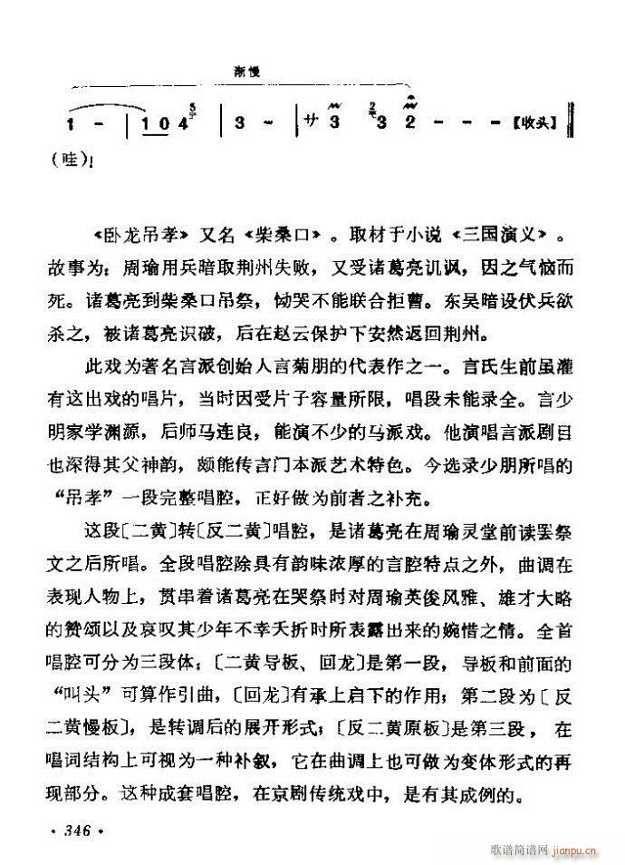 ������(zh��)����ǻ�x �ϼ� 241 300(�������V)6