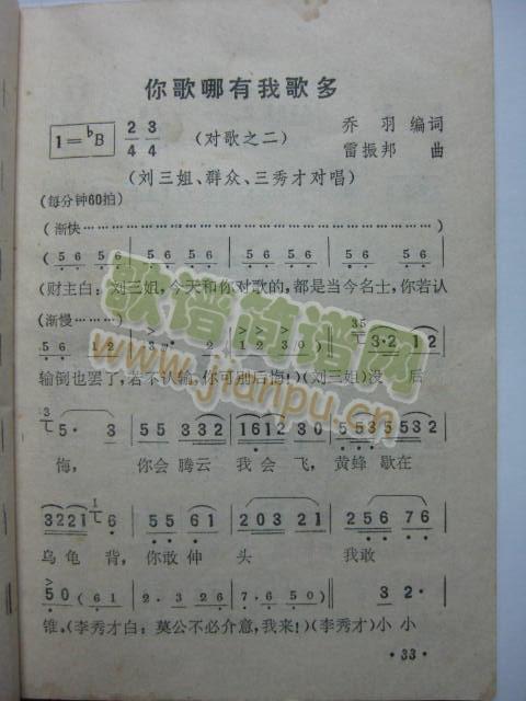 ��������Ҹ��1(���ָ��V)1