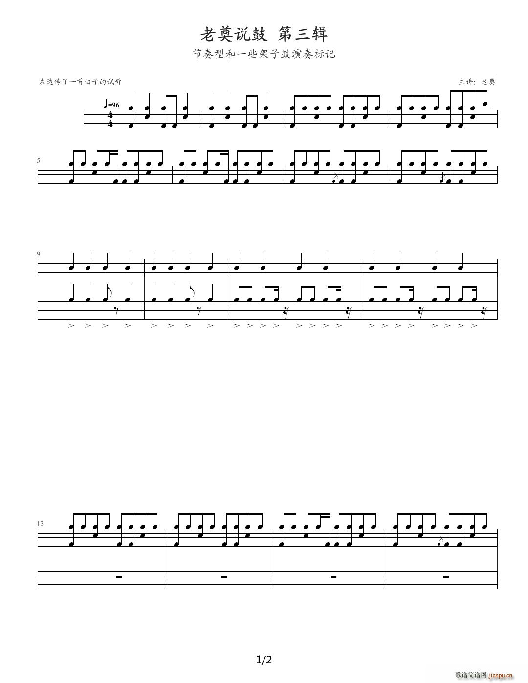 ��3 �ɟo(w��)ҕ C�{(����V)1