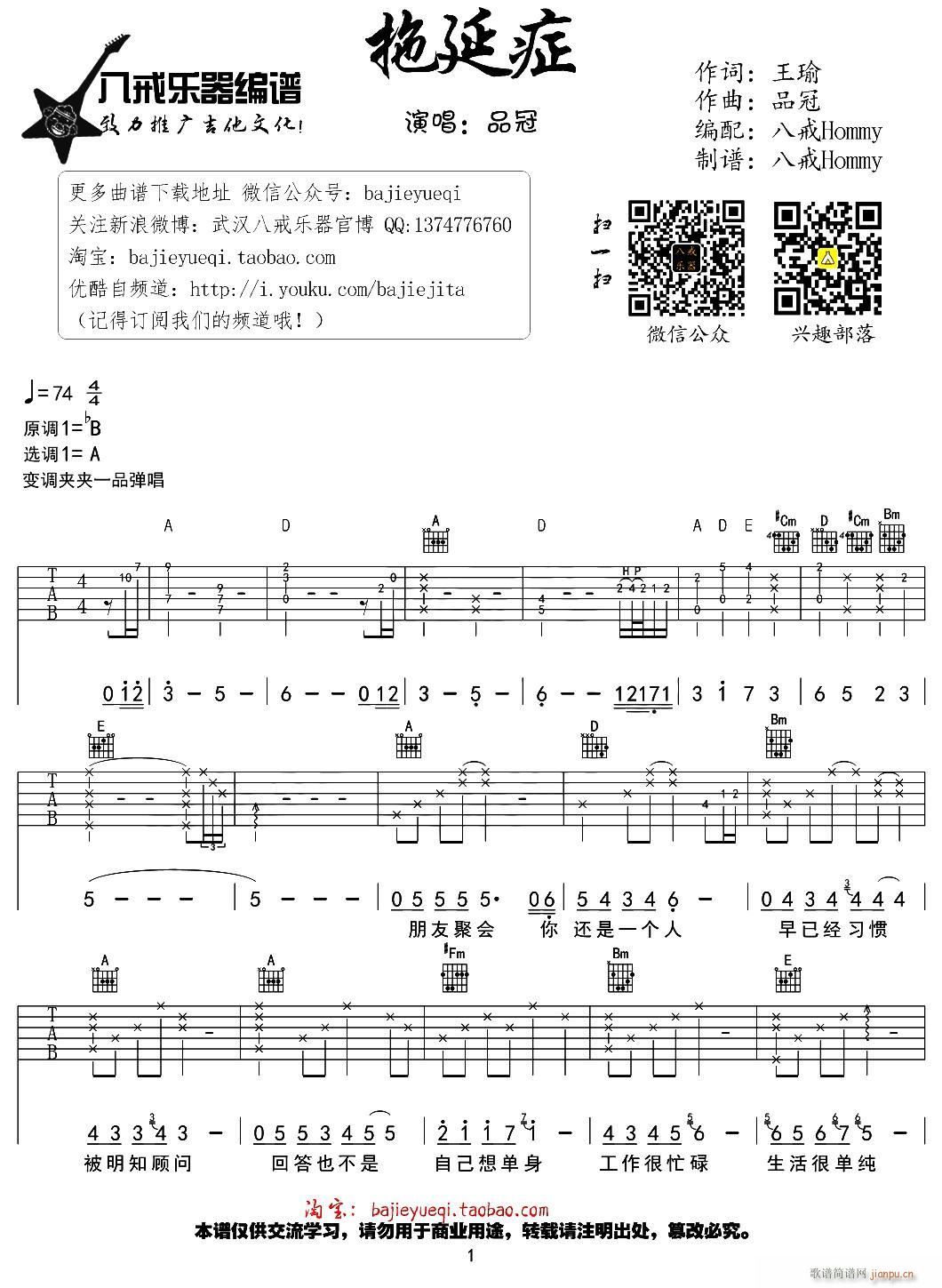 ���ӰY(�����V)1