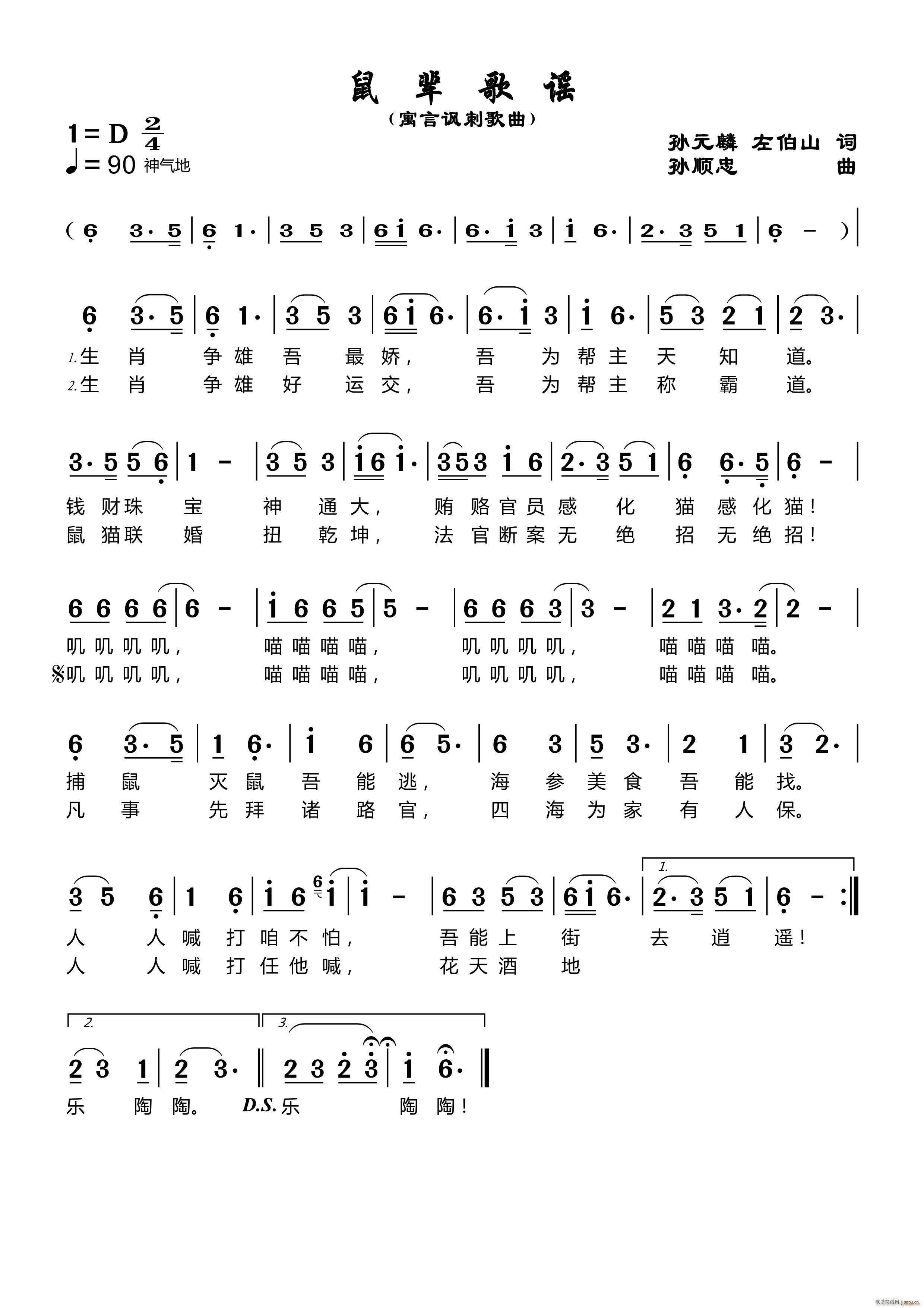 ��݅���{(���ָ��V)1