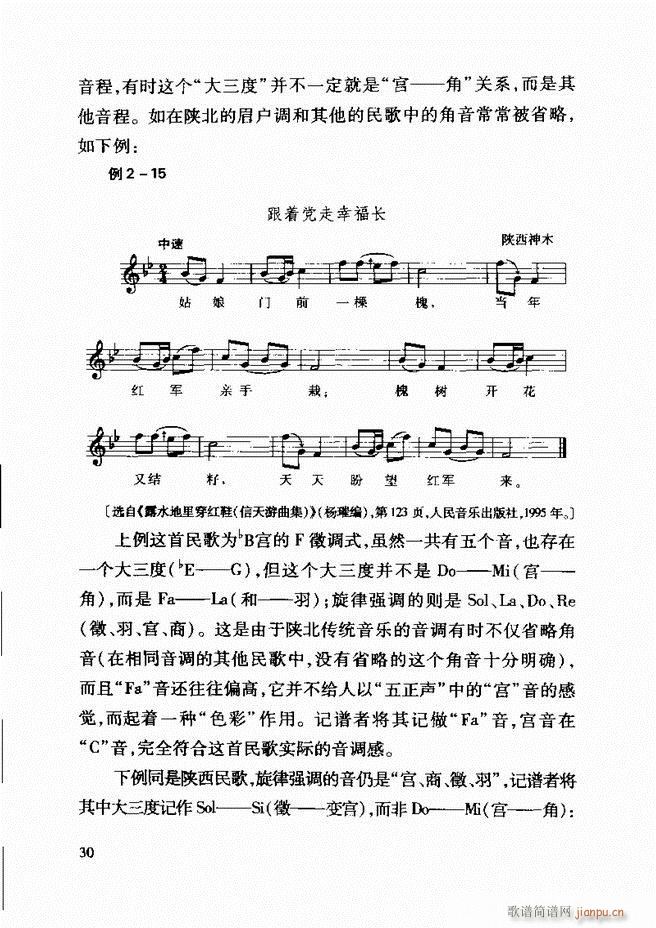 �Ї����y��(l�� )�����A�̳� Ŀ�1 61(ʮ�ּ�����)38