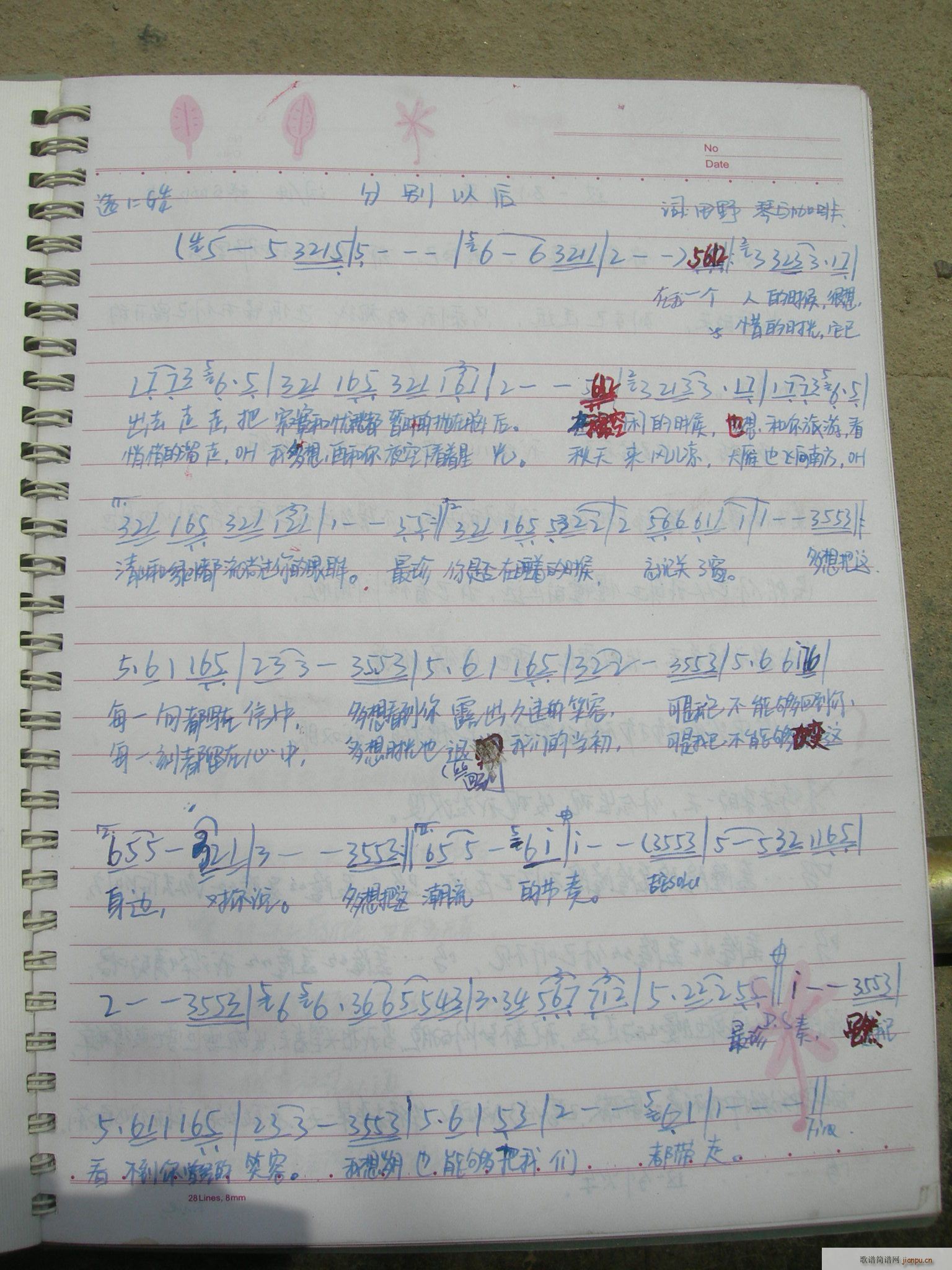 �քe�Ժ�(���ָ��V)1