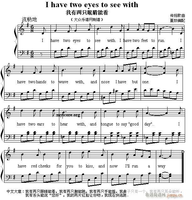 Ӣ�ă��菗�� I have two eyes see with ���Ѓ�ֻ�۾��ܿ�(����V)1