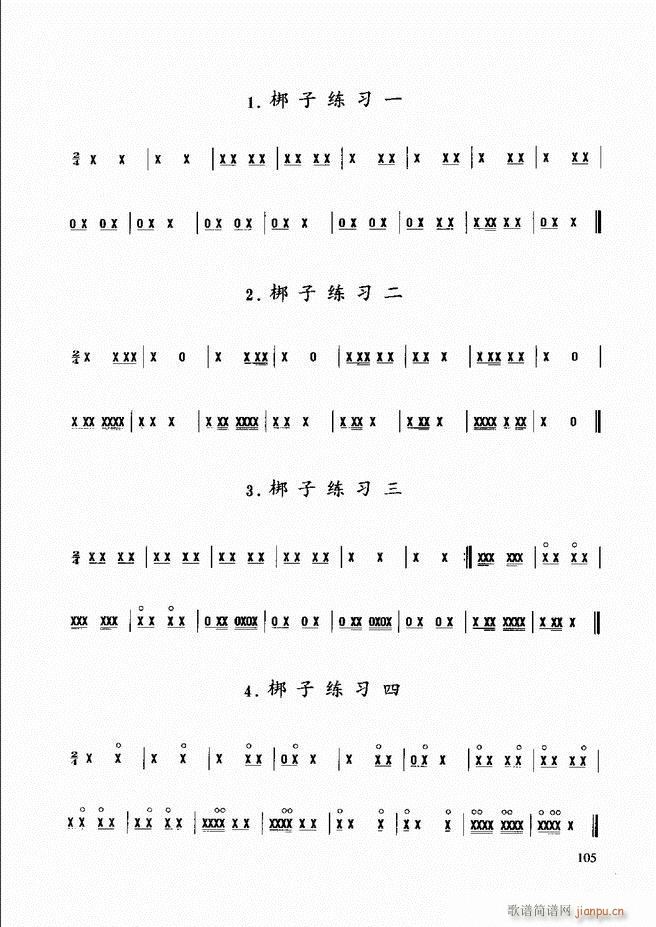 ��������(l�� )����̳� 61 120(ʮ�ּ�����)45