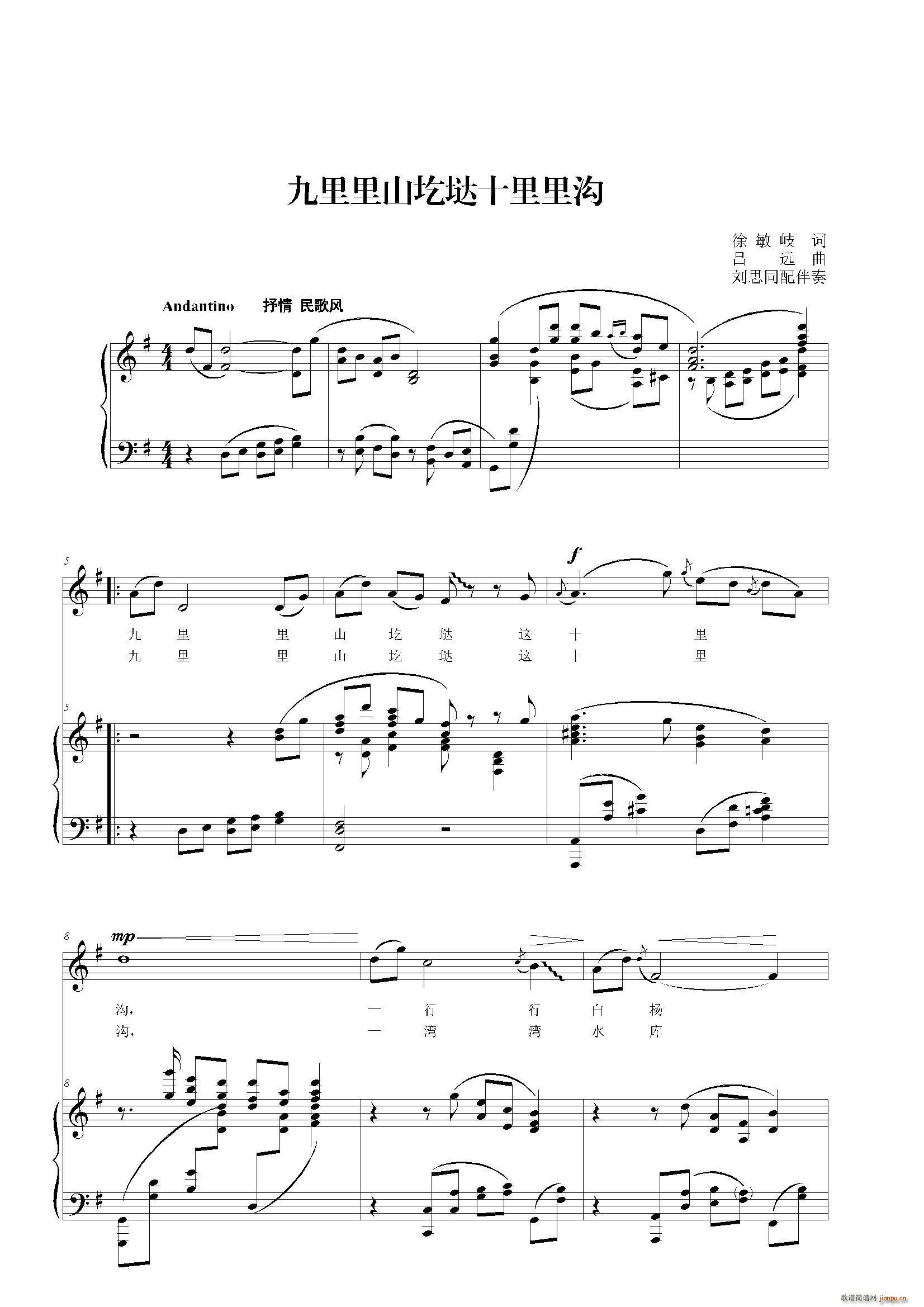 ������ɽ�و�ʮ����� G�{(ʮ�ּ�����)1