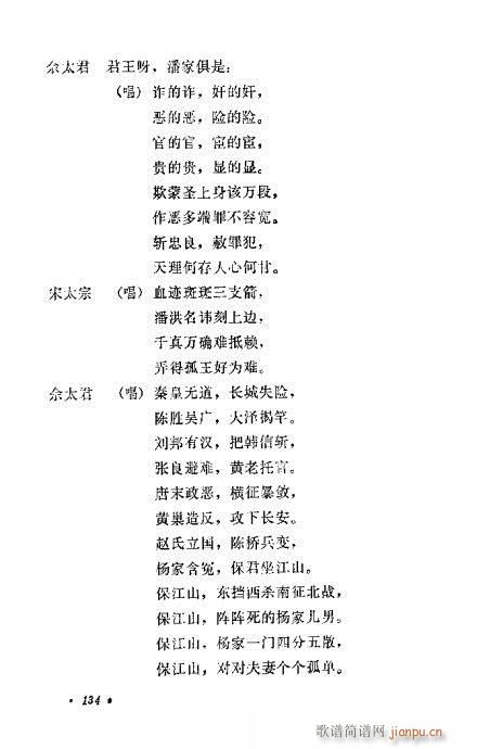 �u�����y��Ŀ�x121-140(ʮ�ּ�����)14