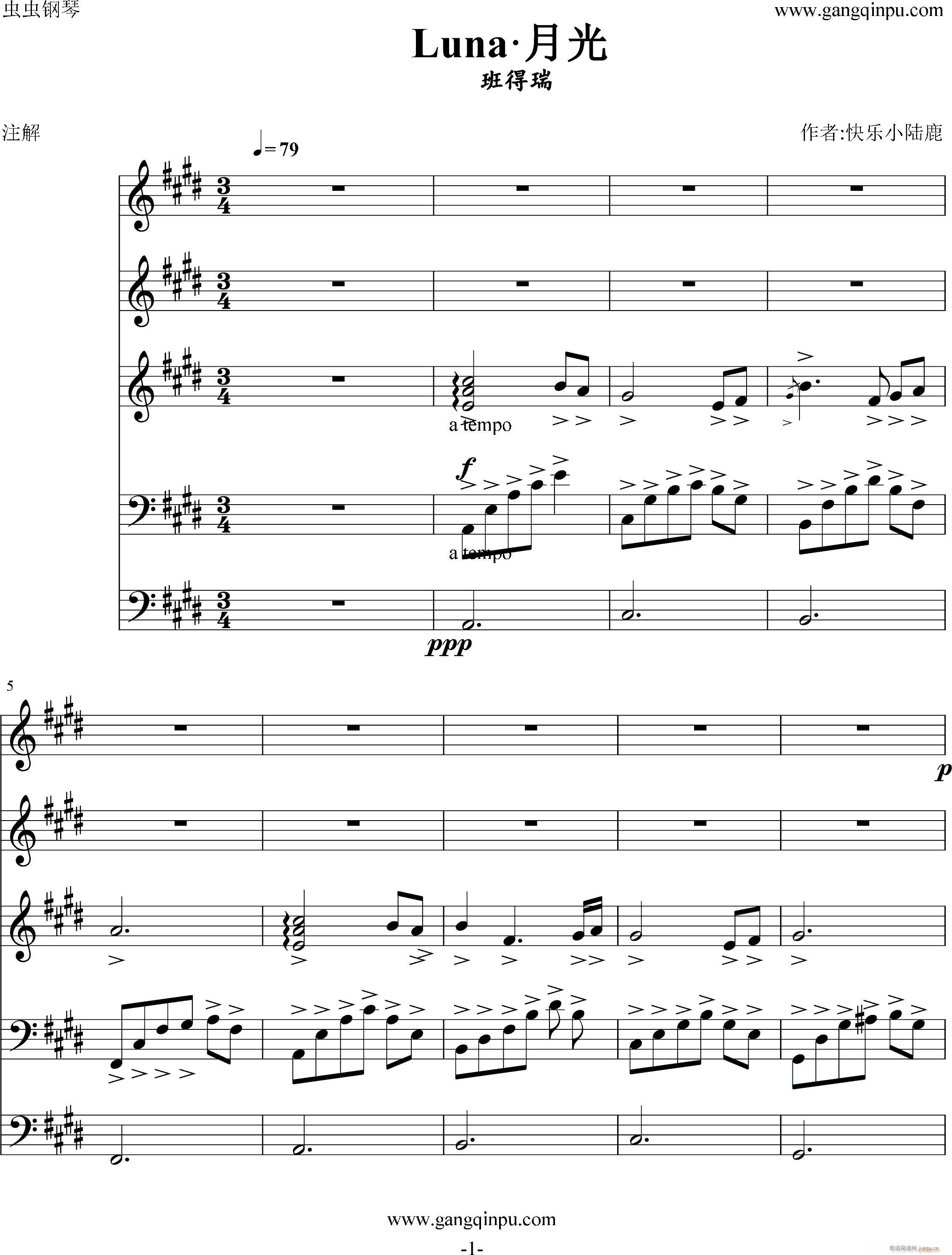 Luna �¹� ��(l�� )�(����V)1