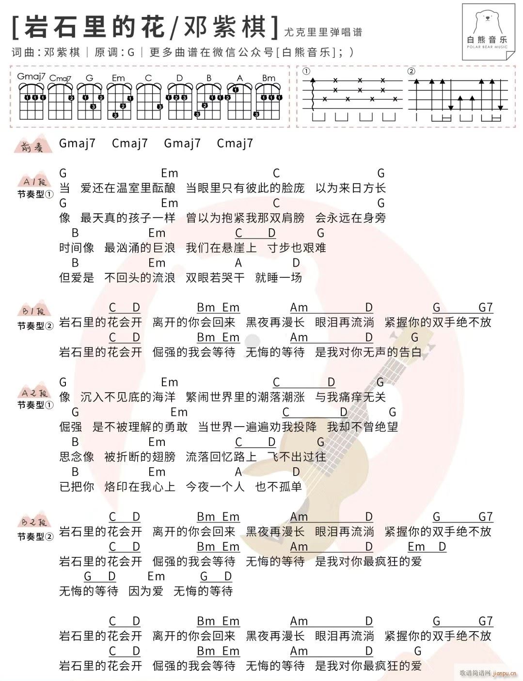 �rʯ��Ļ��ȿ������V G�{(ʮ�ּ�����)1