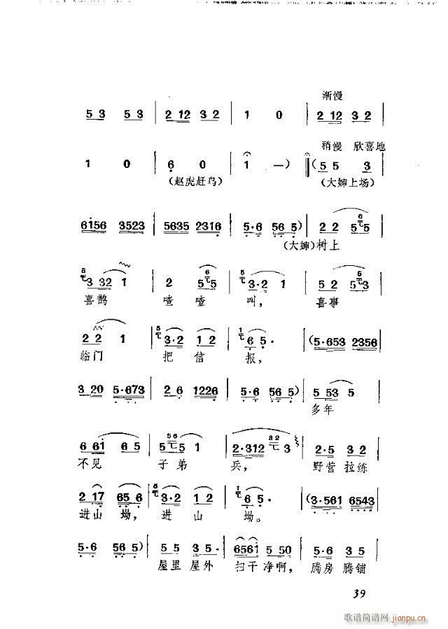 �w���s�  ��Ļ�脡(ʮ�ּ�����)13