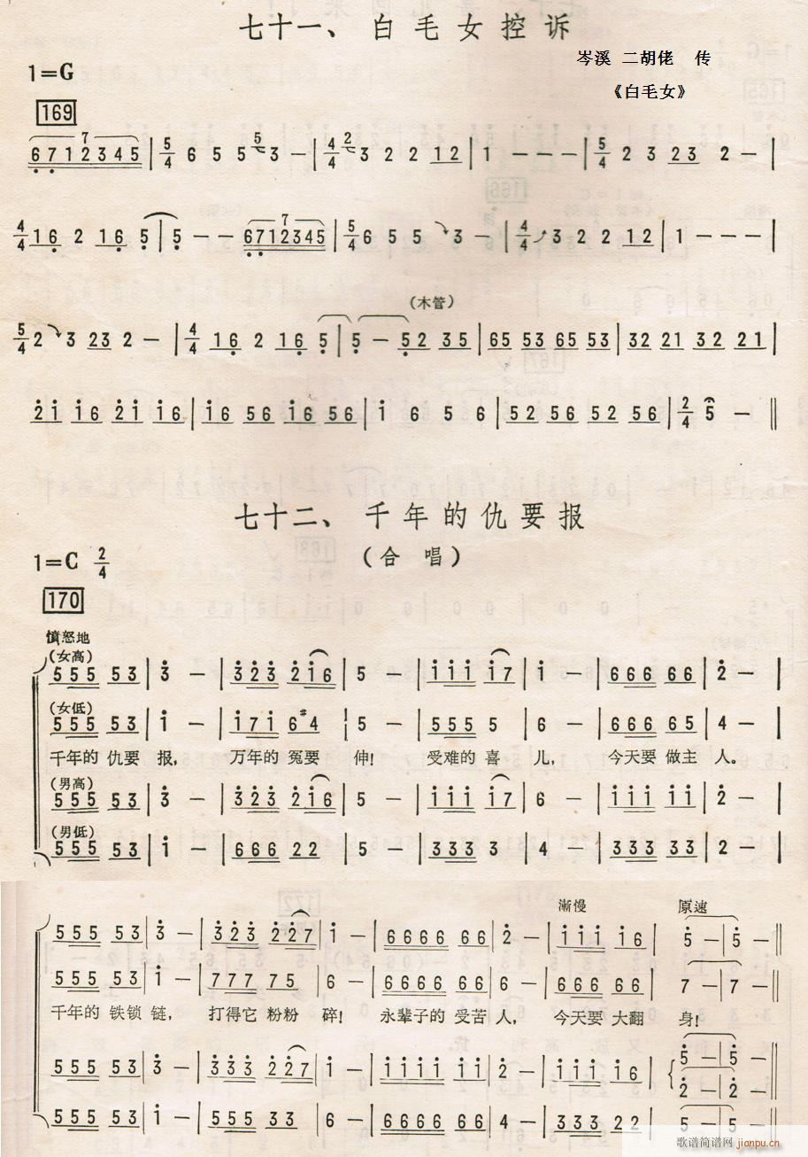 ��ëŮ ��ʮһ ��ʮ��(ʮ�ּ�����)1