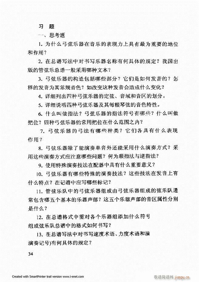 ���������A�̳� Ŀ�ǰ�� 1 61(ʮ�ּ�����)41