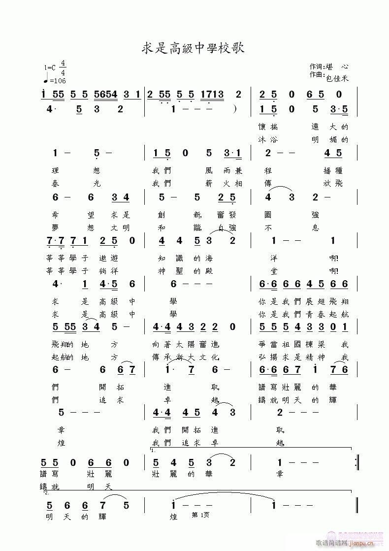 ���Ǹ߼��ЌW(xu��)У��(���ָ��V)1