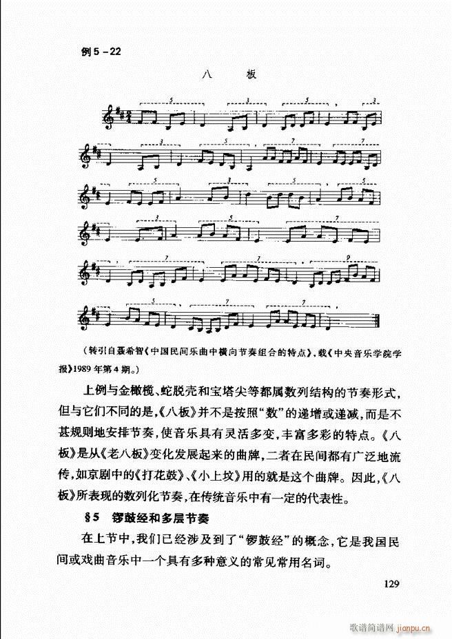 �Ї����y��(l�� )�����A�̳� 122 181(ʮ�ּ�����)8