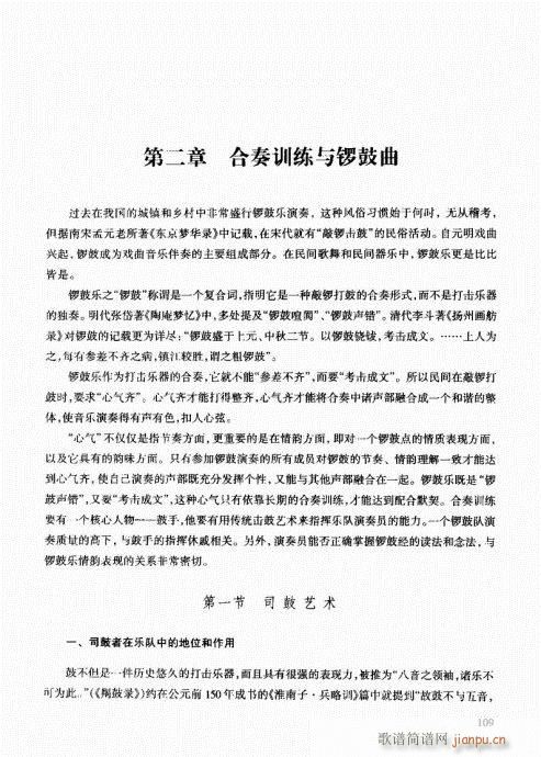 ��������(l�� )����̳�101-120(ʮ�ּ�����)9