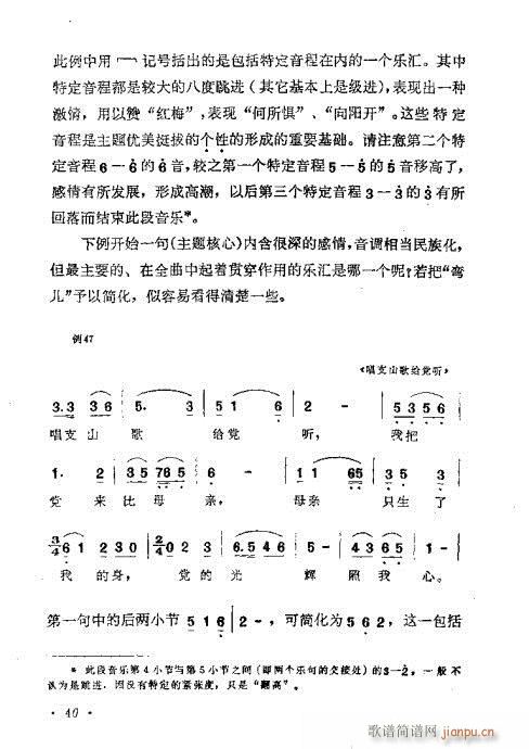 �������ɜ\Մ21-40(ʮ�ּ�����)20