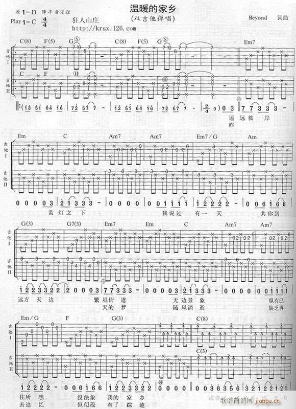 ��ů���l(���ָ��V)1