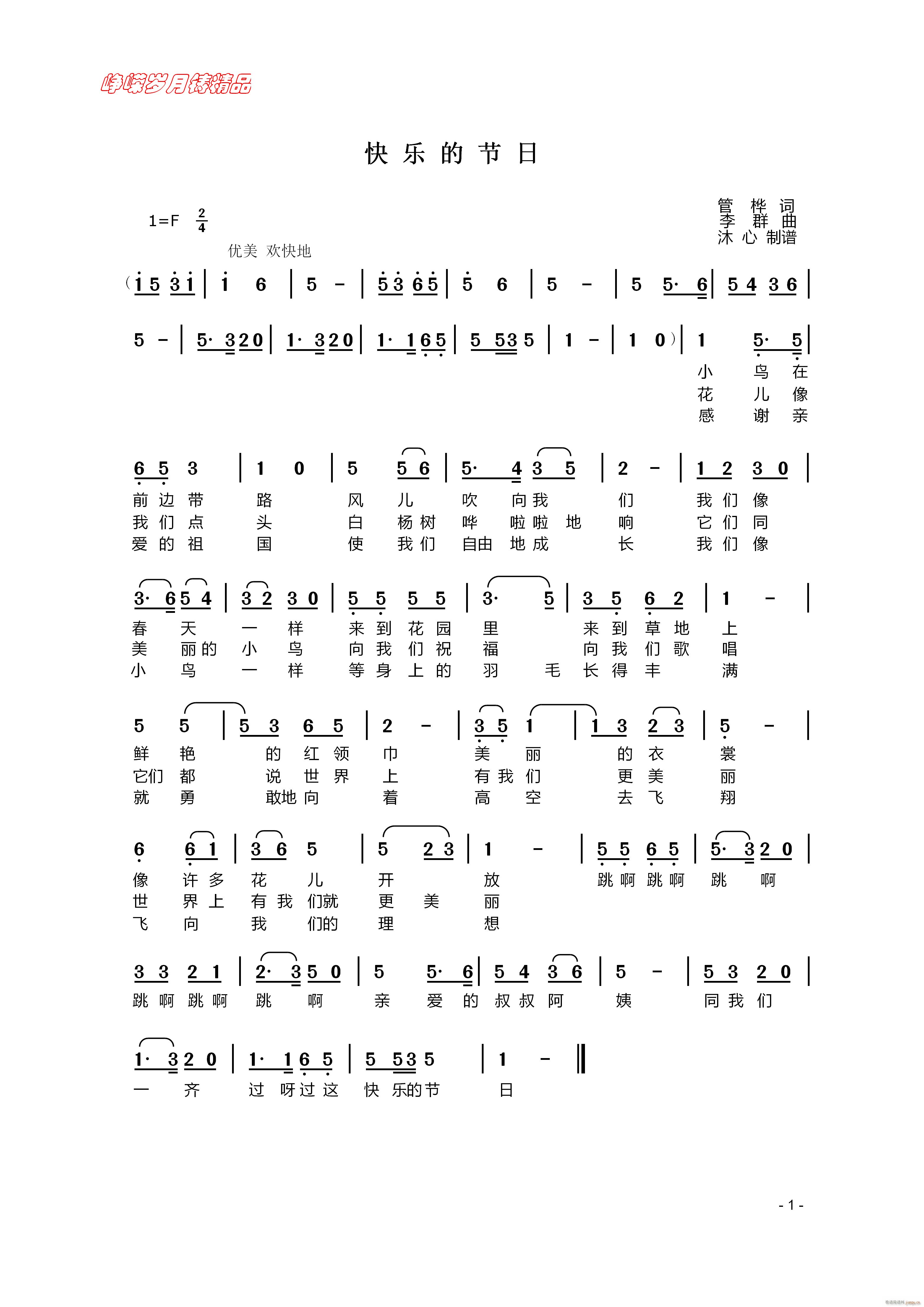 �옷(l�� )�Ĺ��� ���꾫Ʒ(ʮ�ּ�����)1